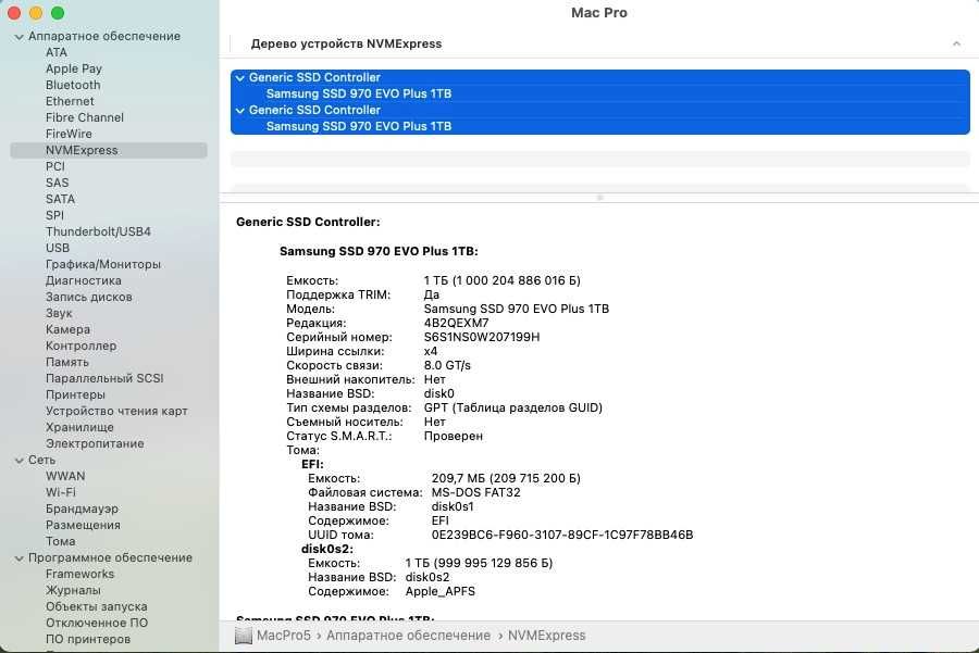 Apple Mac Pro 5.1 Upgraded!