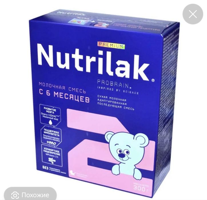 Nutrilak Premium 6+