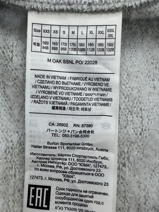 Мъжки суитшърт BURTON . Размер L/XL