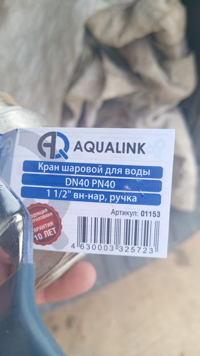 Продам новый краны диаметр разные