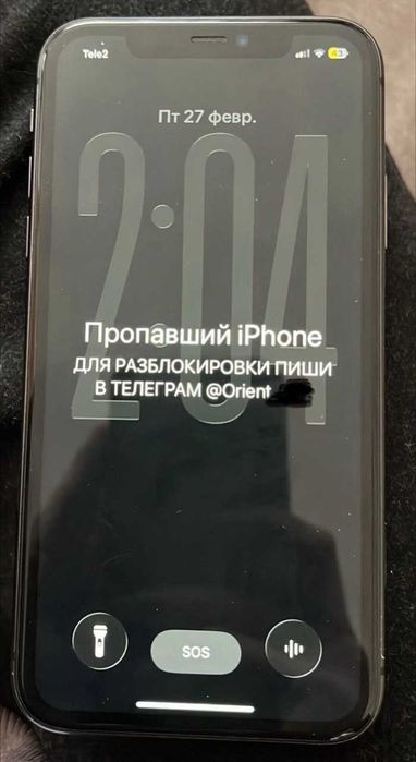 Разблокировка устройств Apple от Apple ID мошенников