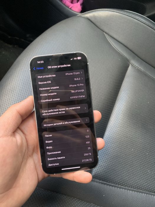 iPhone 13 pro 256гб