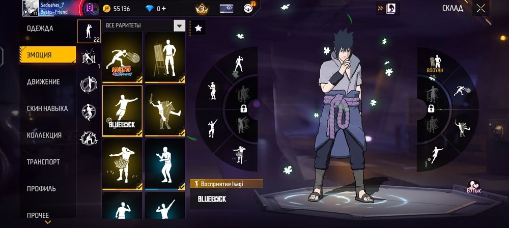 Аккаунт фри фаер 3000тг