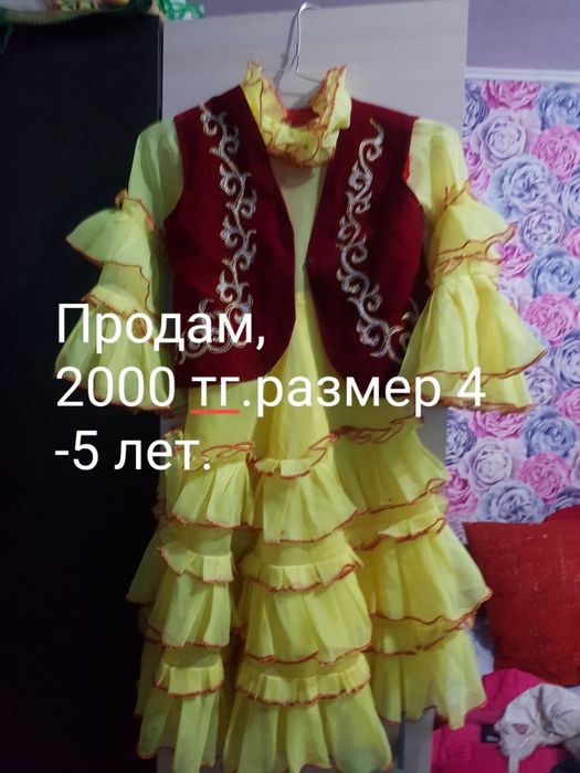 Продам бальные платье,все одевали один раз