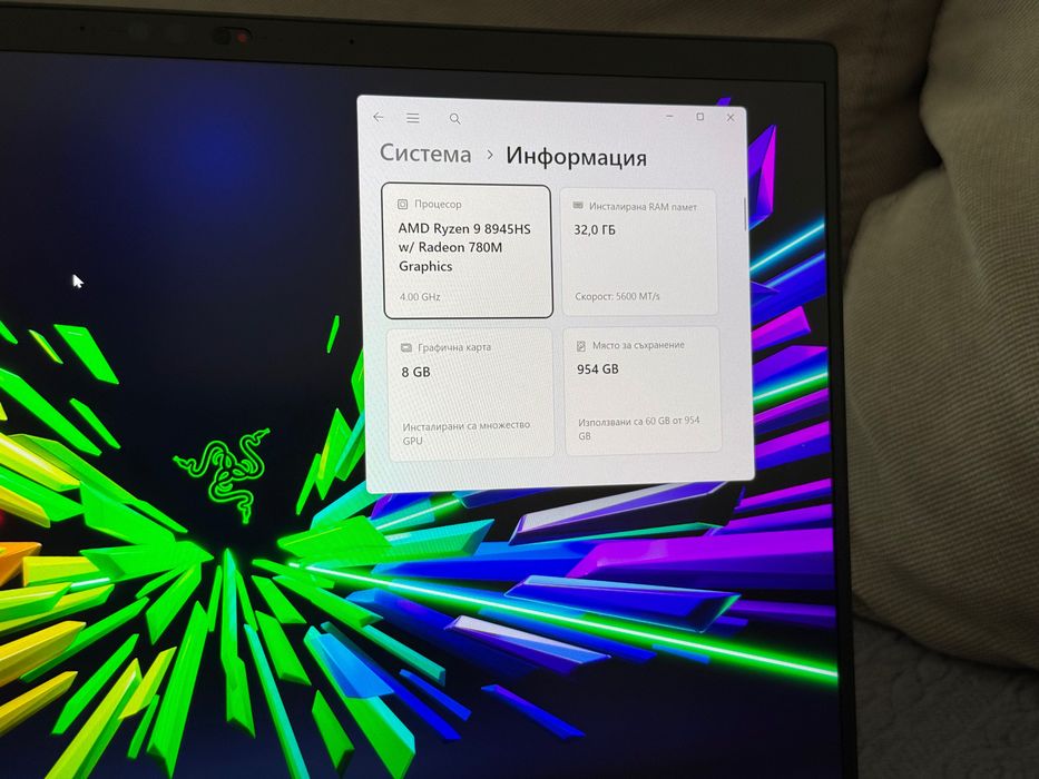 Геймърски Лаптоп 14’ QHD 240 Hz RTX 4070 8GB Ryzen 9-8945HS Razer Blade 14 32GB DDR5  1TB SSD