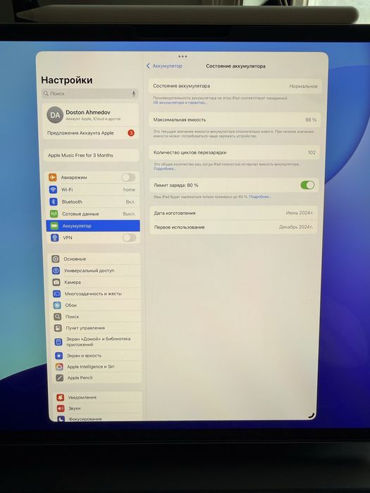 iPad Pro 13 M4 e-sim
