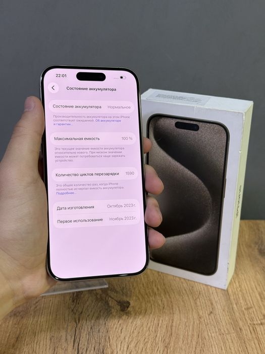 iPhone 15 Pro 512 GB 100% | Mobile Zone