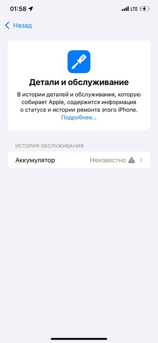 айфон хс макс 256 гб