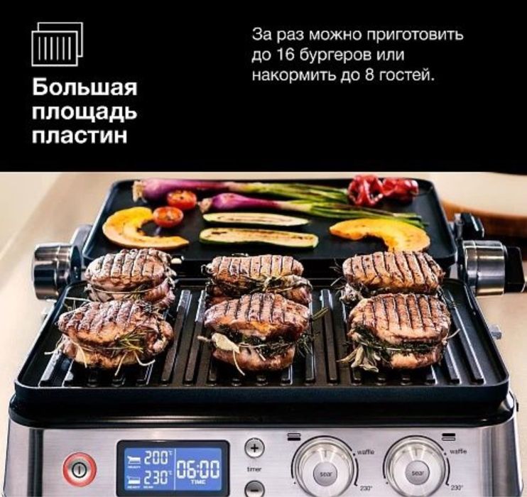 Гриль Braun CG9047