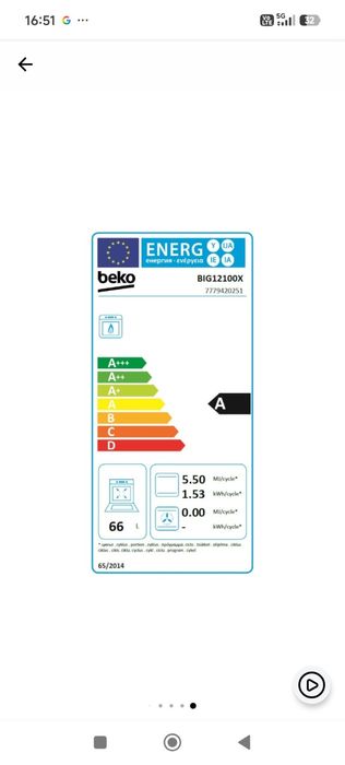Cuptor incorporabil Beko BIG12100X