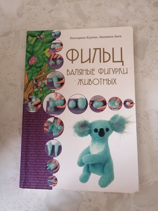 Книги разные продаются