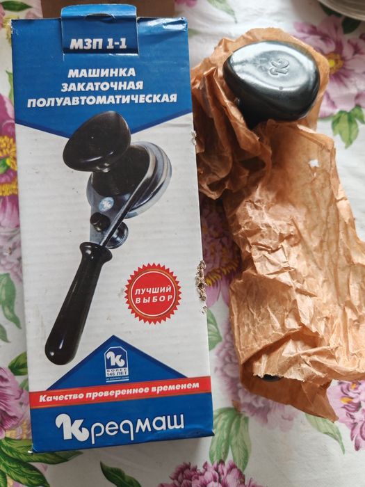 Продам закаточную машинку