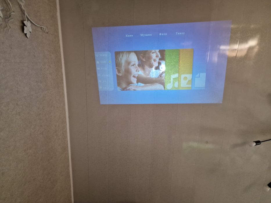 LED проектор в хорошем-отличном состоянии