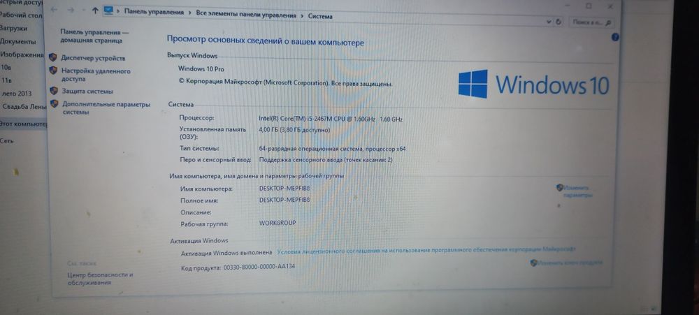 Продам ноут Acer core i5