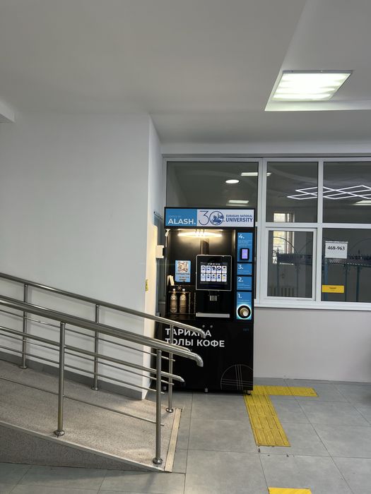 Продам Кофеаппарат