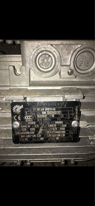 Фланцов електромотор