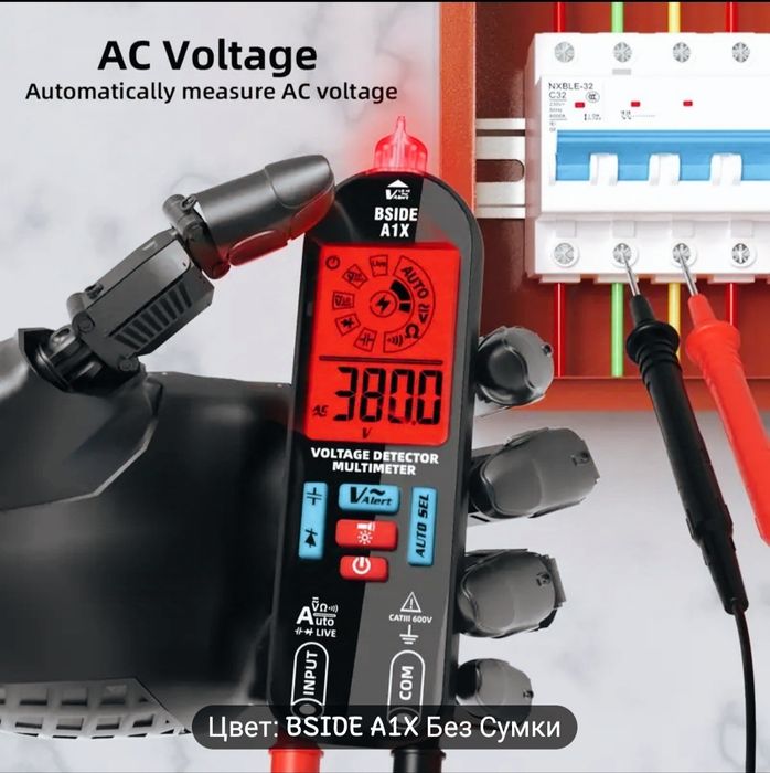 Бесконтактный тестер напряжения для электронного обслуживания