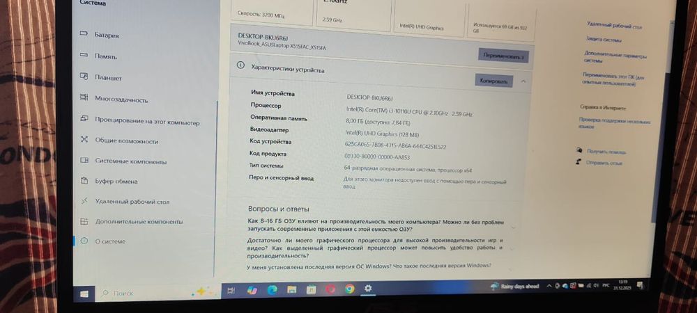 Asus x515F 1TB  15.6 диагональ