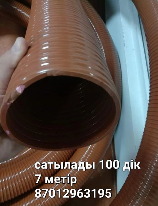 Шланг для асенизатор