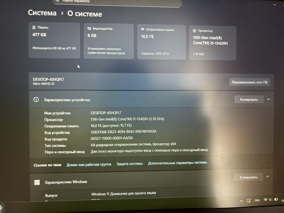 Продам игровой ноутбук Acer nitro v15