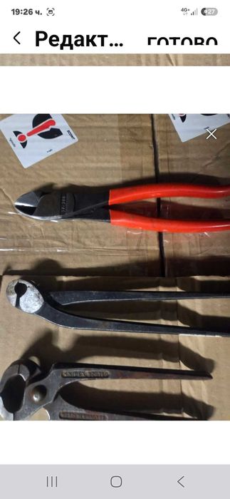 Knipex Germany-3 броя клещи