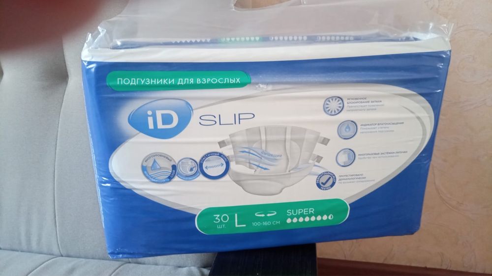 Памперсы для взрослых