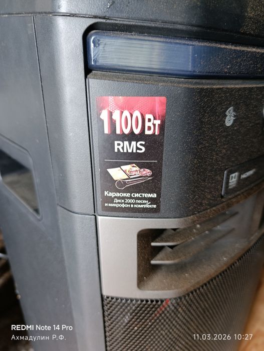 Продам музыкальный центр LG