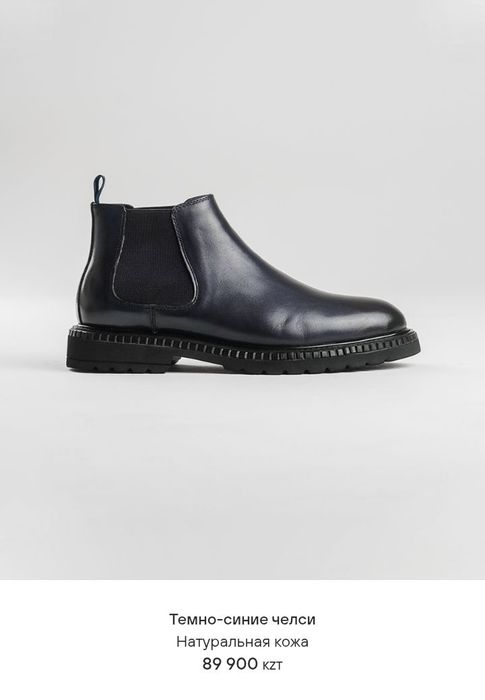 Срочно продам зимнюю обувь