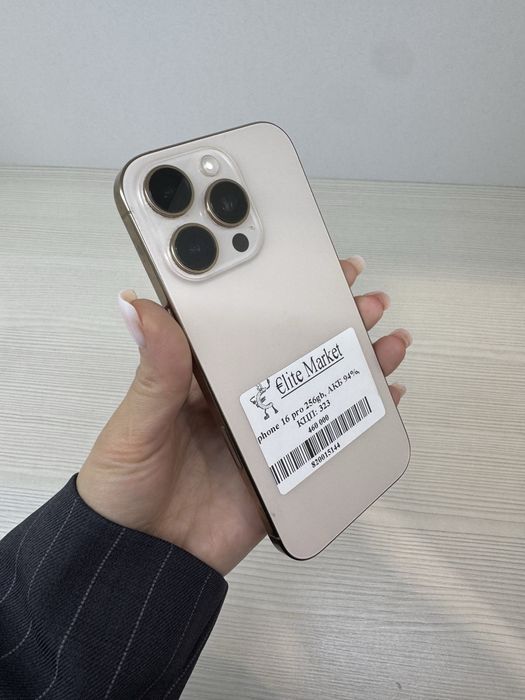 iPhone 15 Pro 256Гб | KASPI 0-0-12