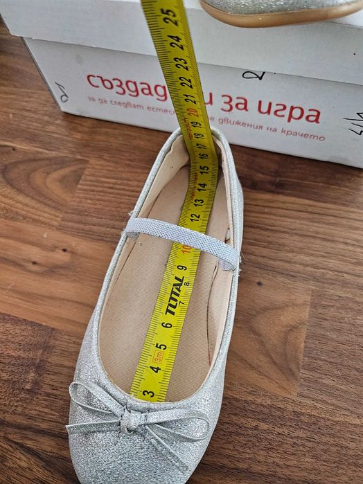 Детски обувки балеринки