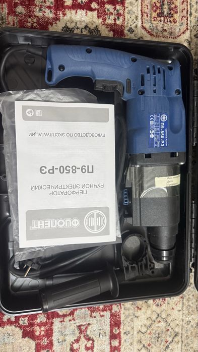 Перфоратор ручной электрический