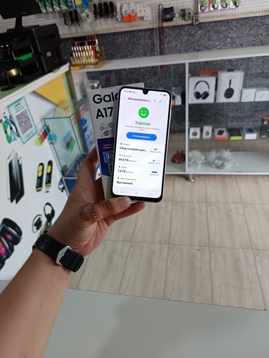 samsung a 17 srochna