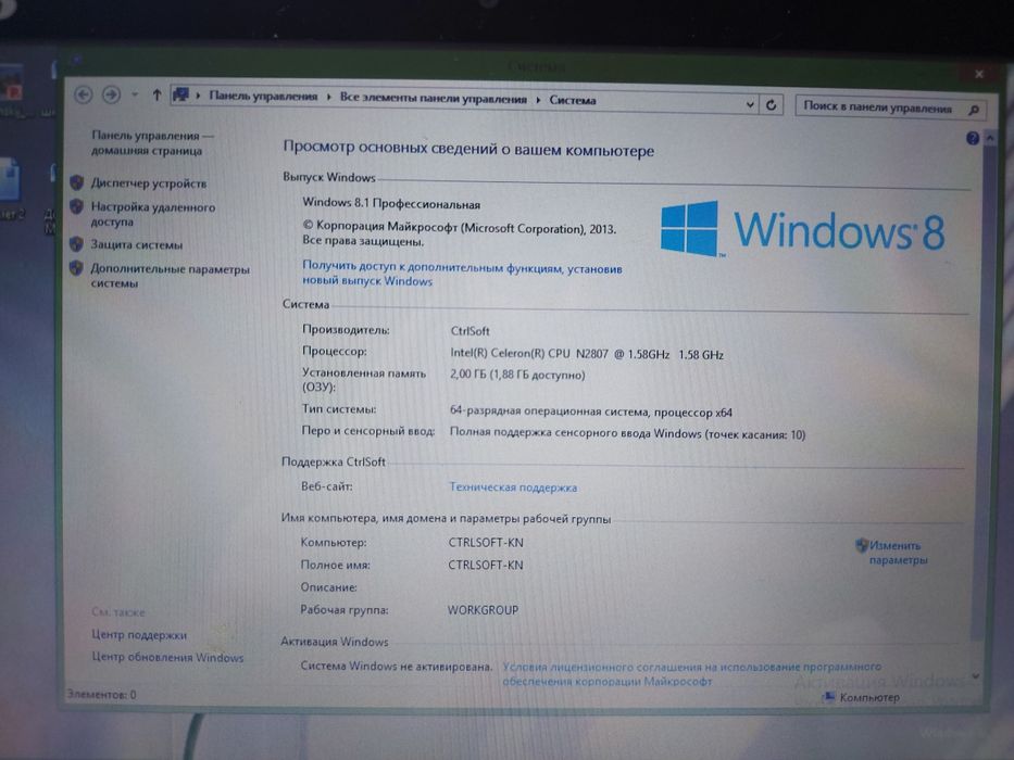 Продам ноутбук Lenovo
