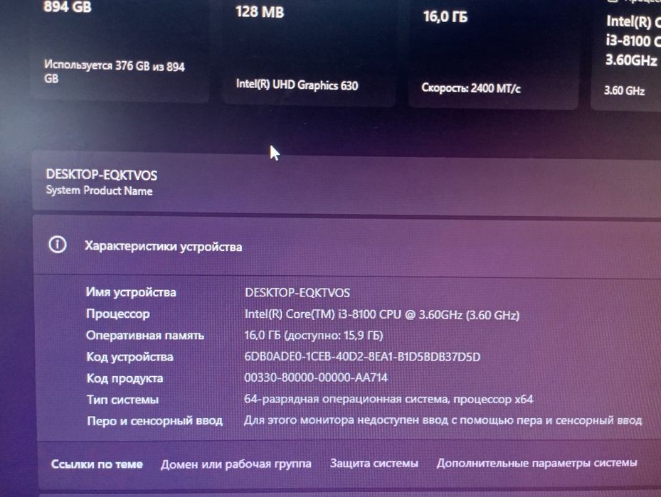 Продам игровой компьютер