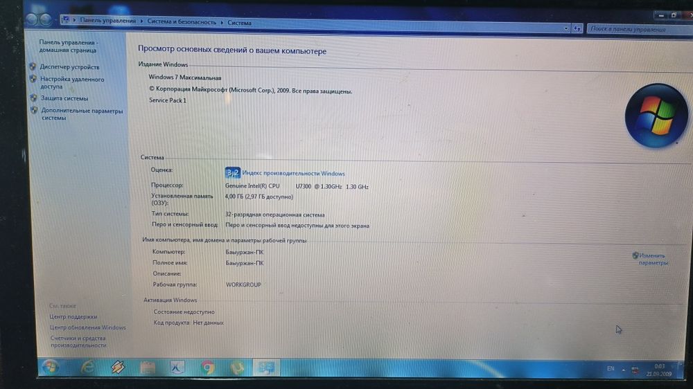 Ноутбук (лаптоп) Asus