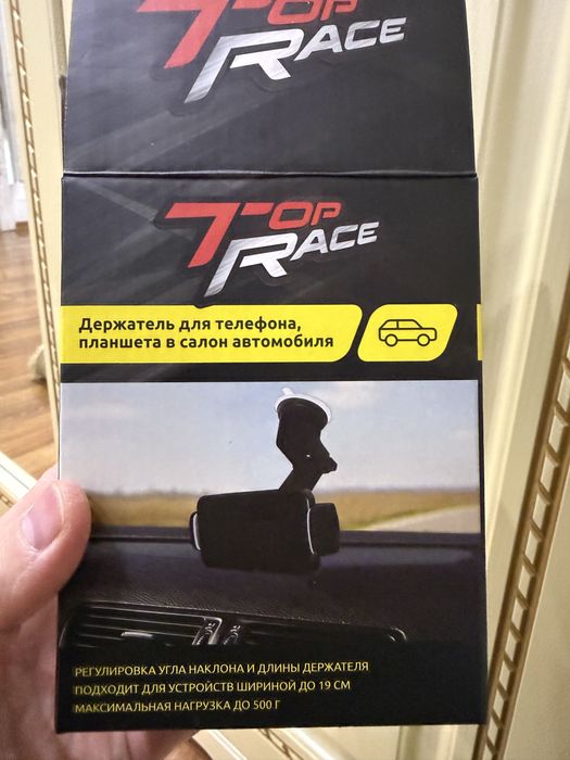 Продается держатель для телефона