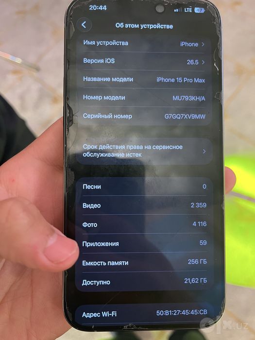 ipon 15 pro max