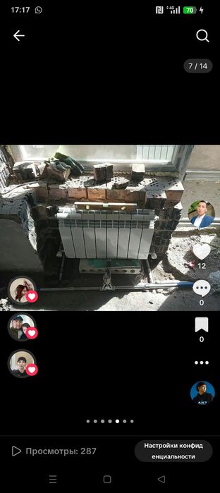 Астана Сантехник 24/7
