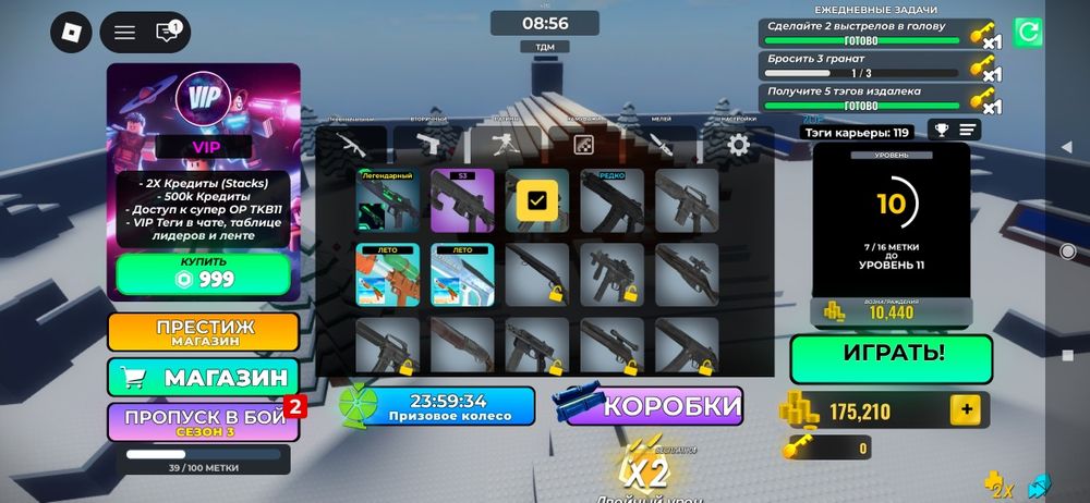 продаю аккаунт роблокс