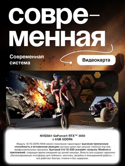 Ноутбук DELL G15 Gaming, i5-13450HX, RTX 3050 6 ГБ, 8 ГБ DDR5...