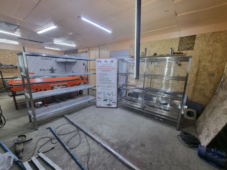 Линия раздачи, мармид