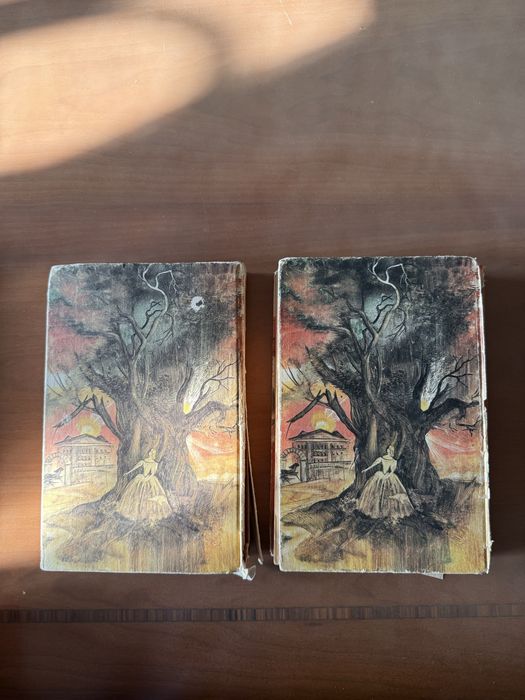 Книги (классика в старом издании)