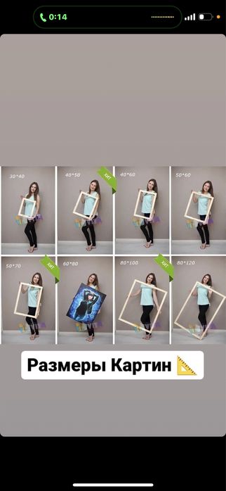 Фото картины на холсте