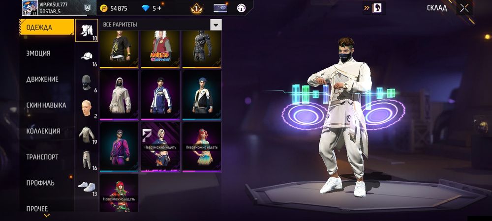 Продам аккаунт FreeFire