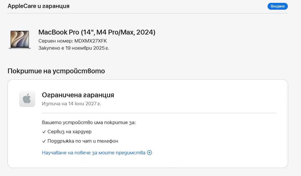 Macbook Pro 14' M4 PRO 512 24 RAM 35 цикъла