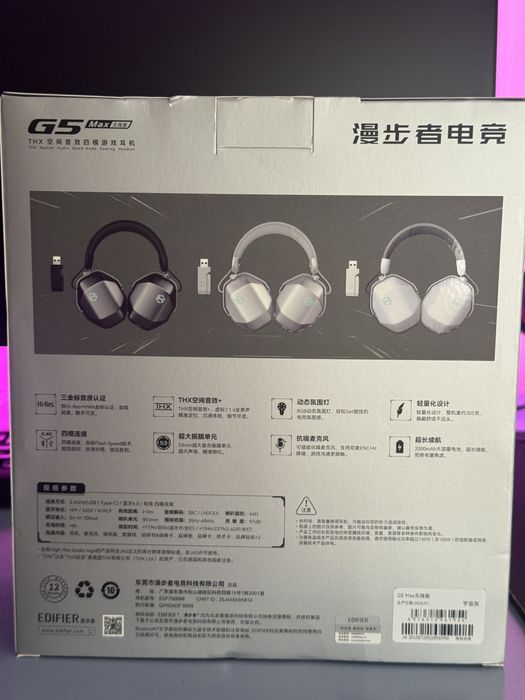 Продам новые наушники Edifier G5 Max Wirelless