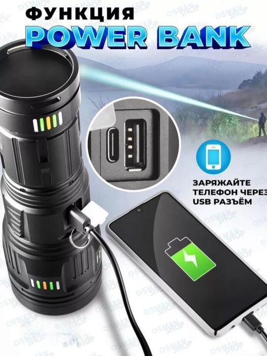 Адскояркий лазерный фонарь