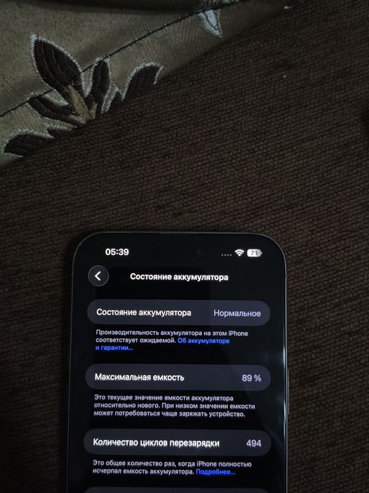 iPhone 15 pro max titan 512 gb
