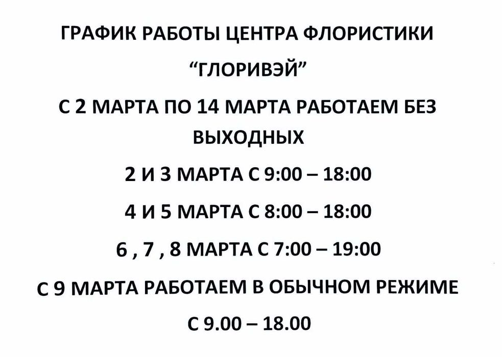 Розы и спрей розы от 400 тг