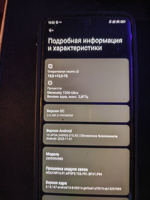 Redmi note 13 pro+ 5g